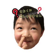 [LINEスタンプ] 海斗の日常
