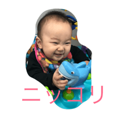 [LINEスタンプ] ゆいとの1日
