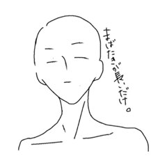 [LINEスタンプ] これぞ親友