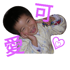 [LINEスタンプ] Smiling baby