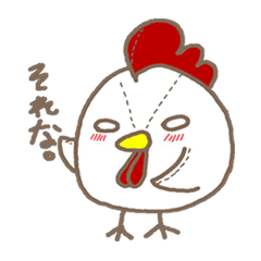 [LINEスタンプ] まるいトリの使えるスタンプ