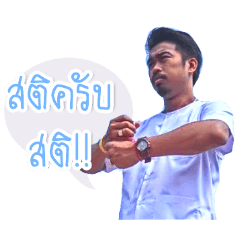 [LINEスタンプ] Mr.kaidum