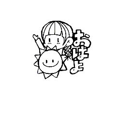 [LINEスタンプ] おさげちゃん。