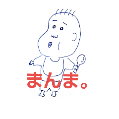 [LINEスタンプ] 姉と豆ふたつ。