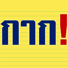 [LINEスタンプ] words popular In the past