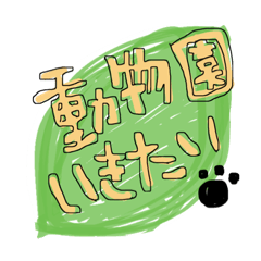 [LINEスタンプ] かこみ文字スタンプ
