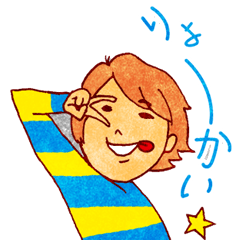 [LINEスタンプ] イケてるボーダー女子