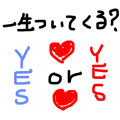 [LINEスタンプ] ume is you3