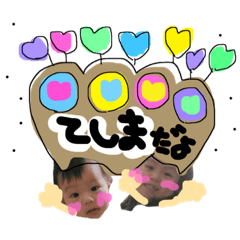 [LINEスタンプ] iitttsmfm