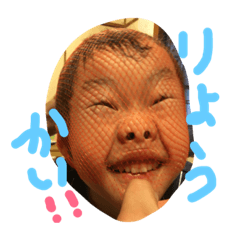 [LINEスタンプ] shin  children 