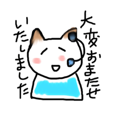 [LINEスタンプ] テレオペのチャミミさん