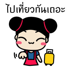 [LINEスタンプ] muayyim