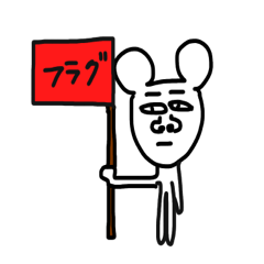 [LINEスタンプ] たにちゃすたんぷ Daily Edition