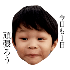 [LINEスタンプ] haruto0309