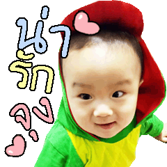 [LINEスタンプ] Nong Jaonaay