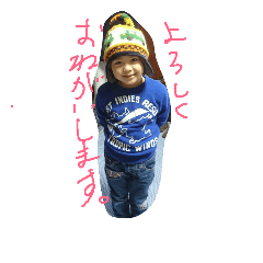 [LINEスタンプ] しゅんみつ