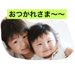 [LINEスタンプ] 奥田家キッズ