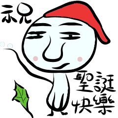 [LINEスタンプ] Poet Dumpling Man