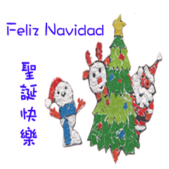 [LINEスタンプ] Wishes for Christmas