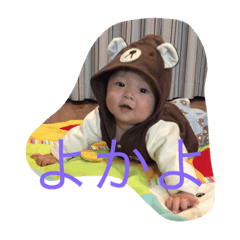 [LINEスタンプ] yuzuharukeiki