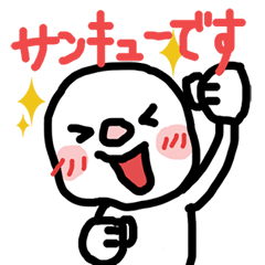 [LINEスタンプ] まんじゅう君の日常生活スタンプ