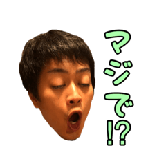 [LINEスタンプ] 愉快な男のスタンプ
