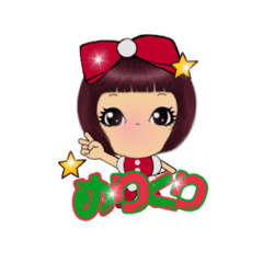 [LINEスタンプ] Christmas part