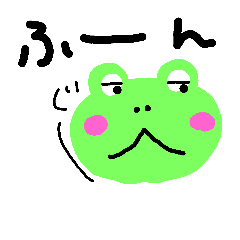 [LINEスタンプ] ゆるカエル1