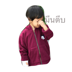 [LINEスタンプ] mei lin 1
