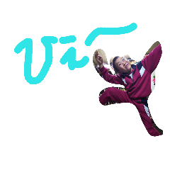 [LINEスタンプ] ゆずき販売中