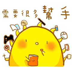 [LINEスタンプ] Chick's lazy philosophy