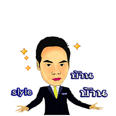 [LINEスタンプ] Mr.Revo