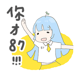 [LINEスタンプ] My Natural cute girlfriend