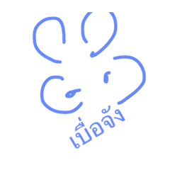 [LINEスタンプ] testyyy
