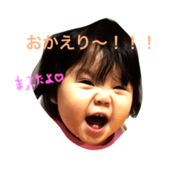 [LINEスタンプ] ゆったんの日常