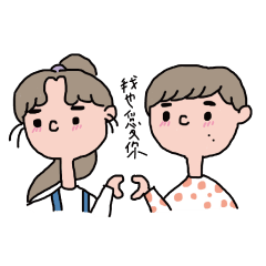 [LINEスタンプ] For Life