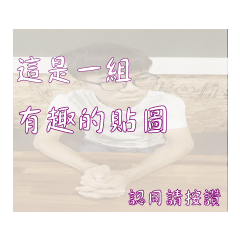 [LINEスタンプ] A string of quotations