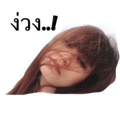 [LINEスタンプ] naah 2