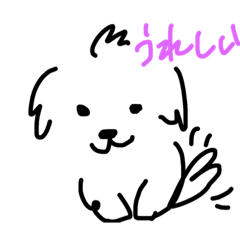 [LINEスタンプ] はひなチャン 2