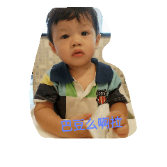 [LINEスタンプ] Love baby boy 