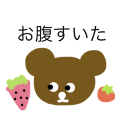 [LINEスタンプ] ざっくりしたくま 