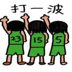 [LINEスタンプ] Ugly Girls' Basketball Team