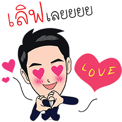[LINEスタンプ] Super Coach