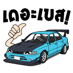 [LINEスタンプ] Race Car No.101