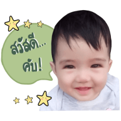 [LINEスタンプ] Nong Namo v.2