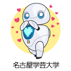 [LINEスタンプ] NUAS kirabo-3