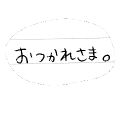 [LINEスタンプ] ひとことめも