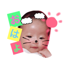 [LINEスタンプ] 結愛ちゃん2