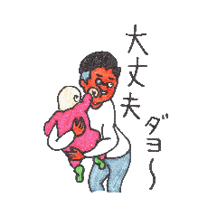 [LINEスタンプ] ハニー＆スウィート