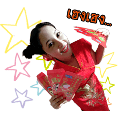 [LINEスタンプ] Paewa.....